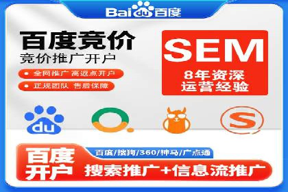 某教育机构SEM优化案例：如何通过SEM提升招生率